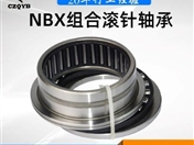 淮安组合轴承NBX